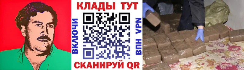 Виды наркотиков купить Нерюнгри Кокаин Кодеин ГАШИШ