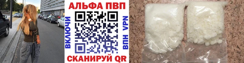 купить наркотики сайты  Нерюнгри  А ПВП мука 