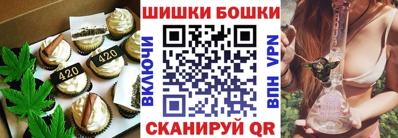 Cannafood конопля наркота Нерюнгри