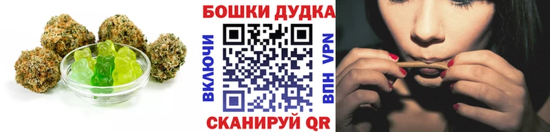 Cannafood марихуана Нерюнгри