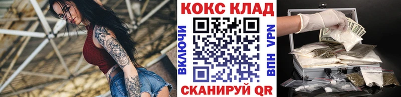 как найти   Нерюнгри  Cocaine FishScale 