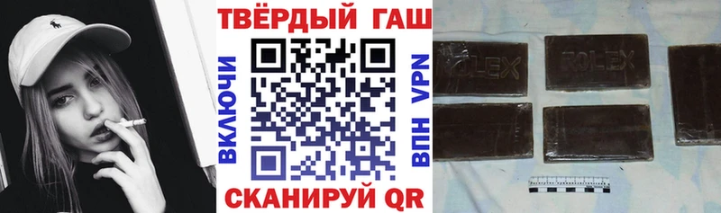 blacksprut зеркало  где найти наркотики  Нерюнгри  Гашиш хэш 