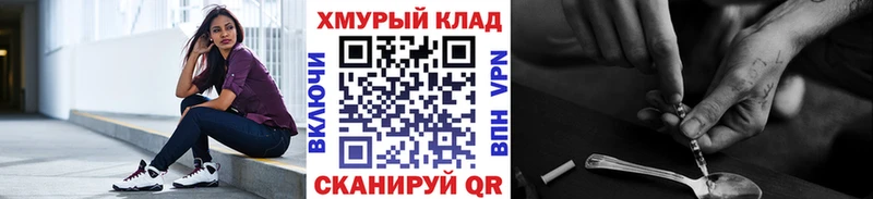ГЕРОИН белый  МЕГА сайт  Нерюнгри 