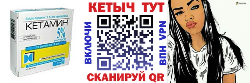 КЕТАМИН ketamine  Нерюнгри 