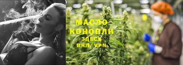 мефедрон мука Богородск