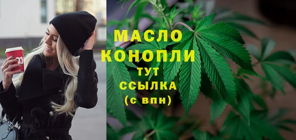 мефедрон мука Богородск