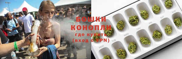 мефедрон мука Богородск
