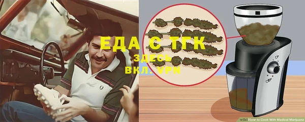 мефедрон мука Богородск