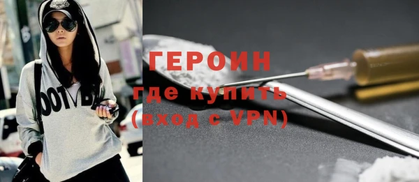 амфетамин Богородицк