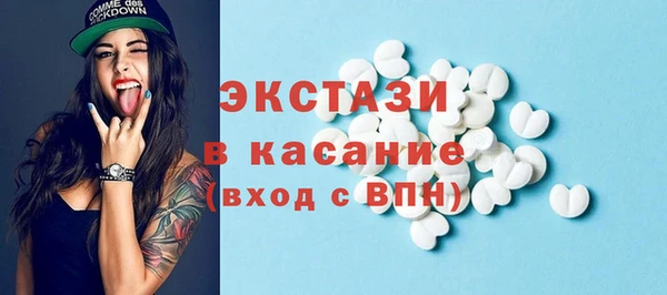 амфетамин Богородицк