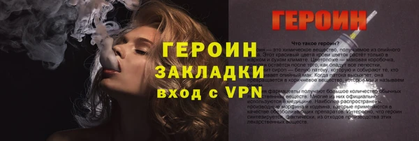 дистиллят марихуана Богданович