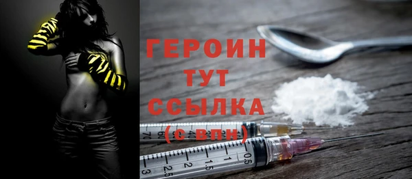 мефедрон мука Богородск