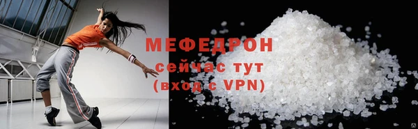 амфетамин Богородицк