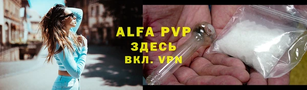 амфетамин Богородицк