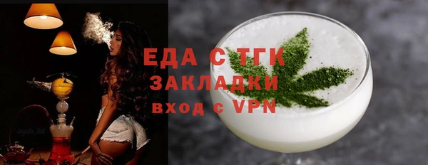 мефедрон мука Богородск