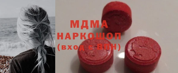 амфетамин Богородицк
