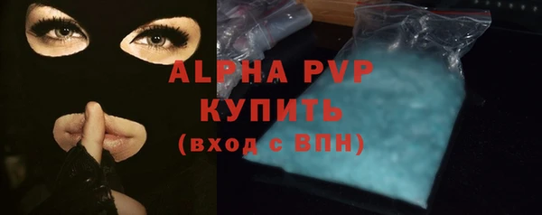 амфетамин Богородицк