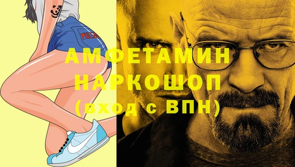 мефедрон мука Богородск