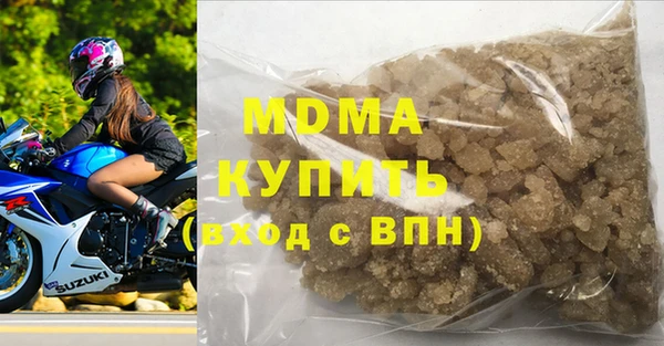 амфетамин Богородицк