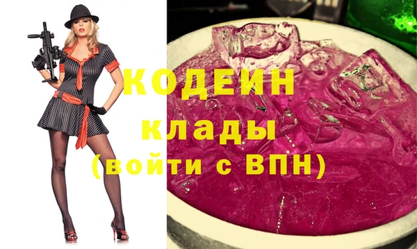 дистиллят марихуана Богданович