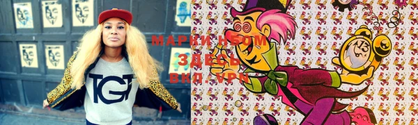 дистиллят марихуана Богданович