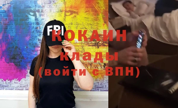 амфетамин Богородицк