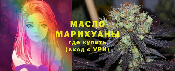 дистиллят марихуана Богданович