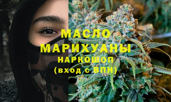 амфетамин Богородицк