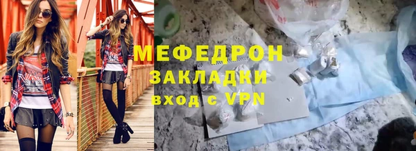 амфетамин Богородицк