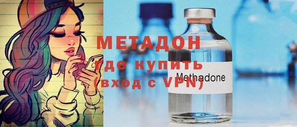 мефедрон мука Богородск