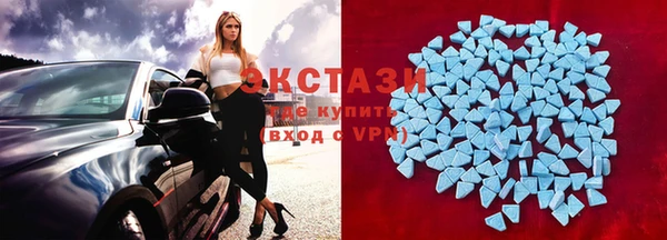 амфетамин Богородицк