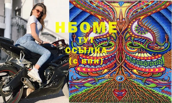 мефедрон мука Богородск