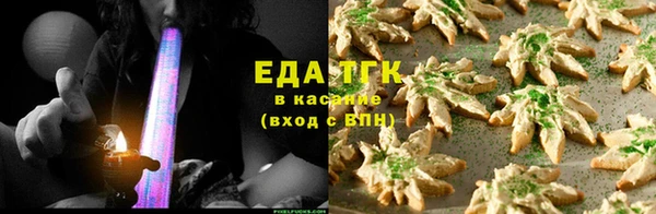дистиллят марихуана Богданович