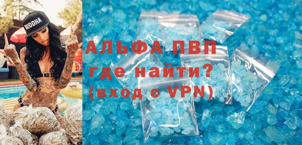 амфетамин Богородицк