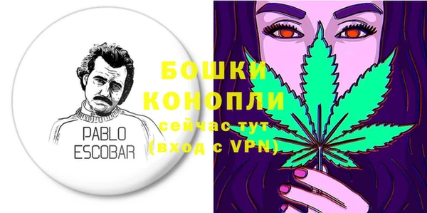 дистиллят марихуана Богданович