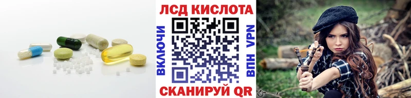 LSD-25 экстази кислота  Нерюнгри 