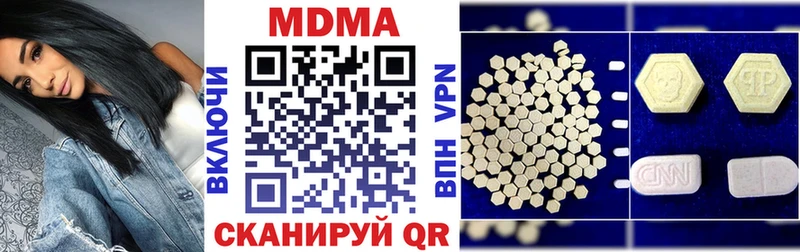 MDMA молли  как найти наркотики  Нерюнгри 