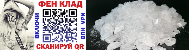 блэк спрут вход  купить наркотик  Нерюнгри  МЕТАМФЕТАМИН кристалл 