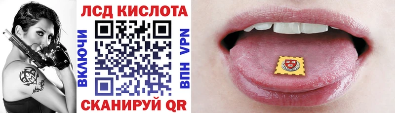 Марки 25I-NBOMe 1,8мг площадка наркотические препараты Нерюнгри