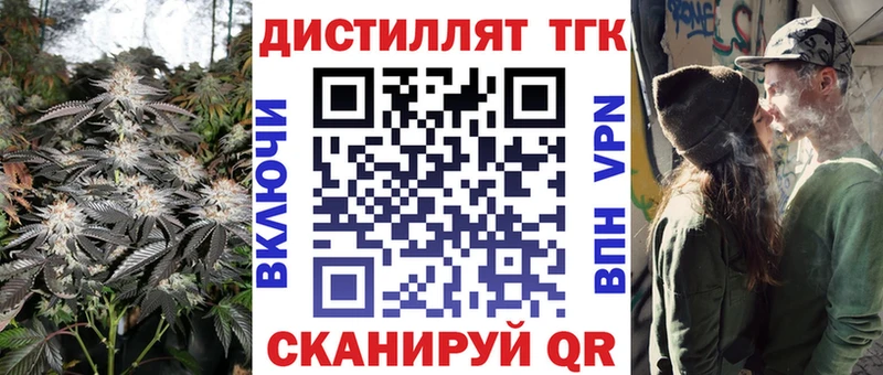 купить закладку  Нерюнгри  ТГК гашишное масло 