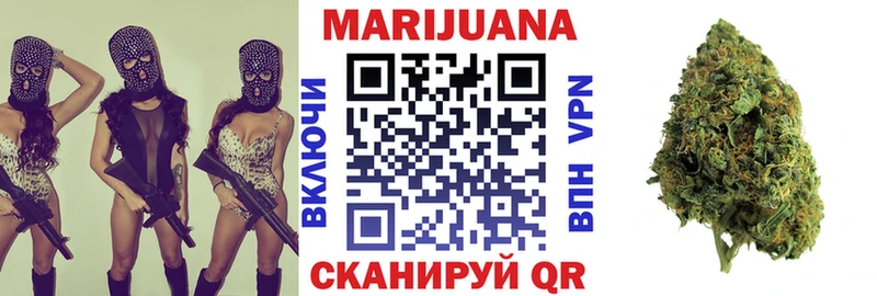Бошки Шишки Amnesia  Нерюнгри 